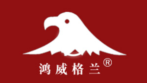 合（hé）作夥伴