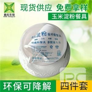 一(yī)次性環保餐具