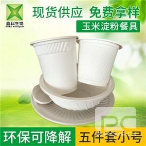 一次性玉米（mǐ）澱粉餐具五小件