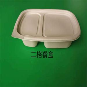 二格打包（bāo）餐盒係列
