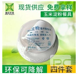 一次（cì）性餐具