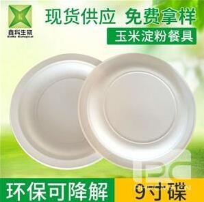 一次性餐（cān）具