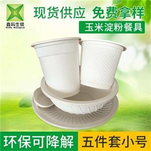 一次性玉米澱粉餐具