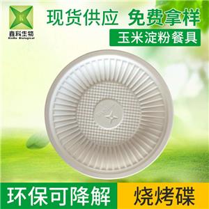 一次性環保餐（cān）具