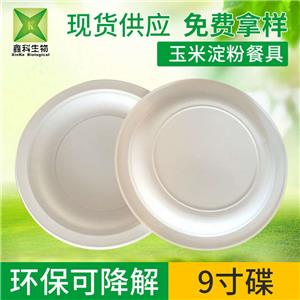 一次性（xìng）環保餐具